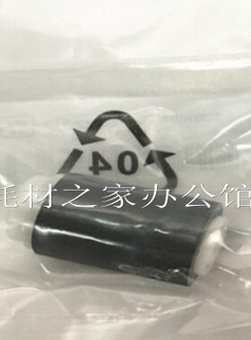 适用 东芝2040C 2540C 3040C 3540C纸盒搓纸轮输纸轮进纸轮 原装
