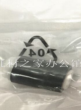 适用 东芝2040C 2540C 3040C 3540C纸盒搓纸轮输纸轮进纸轮 原装