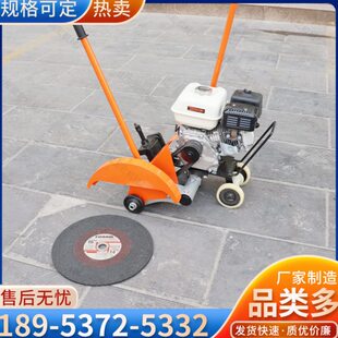 内燃锯轨机手摇式双拉杆砂轮切割铁路养护汽油式钢轨割断机锯片