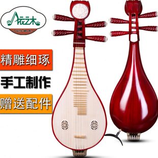 柳琴 硬木学习柳琴 红木色柳琴带支架琴盒厂家直销