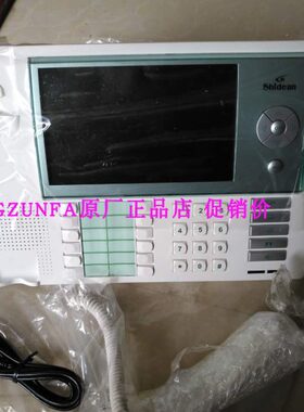 shidean视得安D2009网线系统彩色七寸管理中心机MC4D/MC4R/MC4