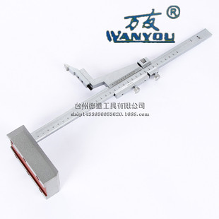 600 万友高度游标卡尺划线尺高度规高度计0 500 300 1000mm 200