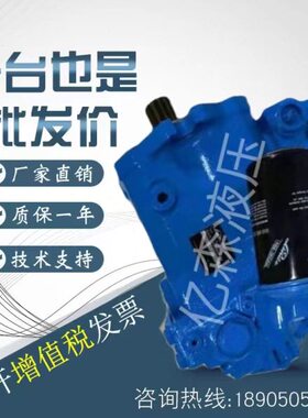 德国林德Linde柱塞泵HPV105-02/HPV210-02R/0220/H2X262B08546
