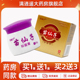 苗铺子苗仙子抑菌膏25g皮肤外用鸽姿雯原芙逍遥草本软膏官方正品