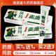 舒必刻苗药1支康中药乳膏15g皮肤外用苗方一支康草本抑菌软膏正品
