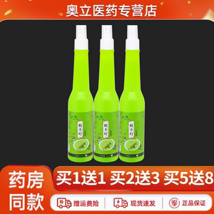 绿力蚊不叮抑菌液180ml/瓶