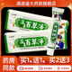 选必钦苗王百草净抑菌乳膏18g皮肤外用藓必清草本止痒软膏正品