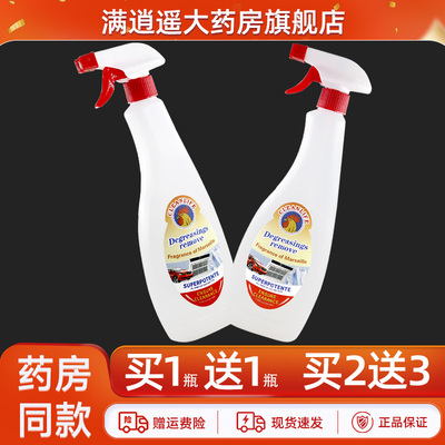 夫专家抑菌乳膏皮肤外用肤专