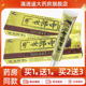 买2送3 天猫正品 加慧旷世郎中草本乳膏15g皮肤外用抑菌软膏