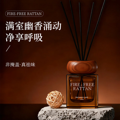 无火香薰精油持久高级