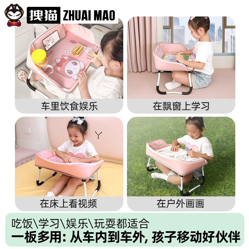 车载小桌板儿童汽车后排座椅托盘折叠作业副驾驶餐桌子电脑笔记本