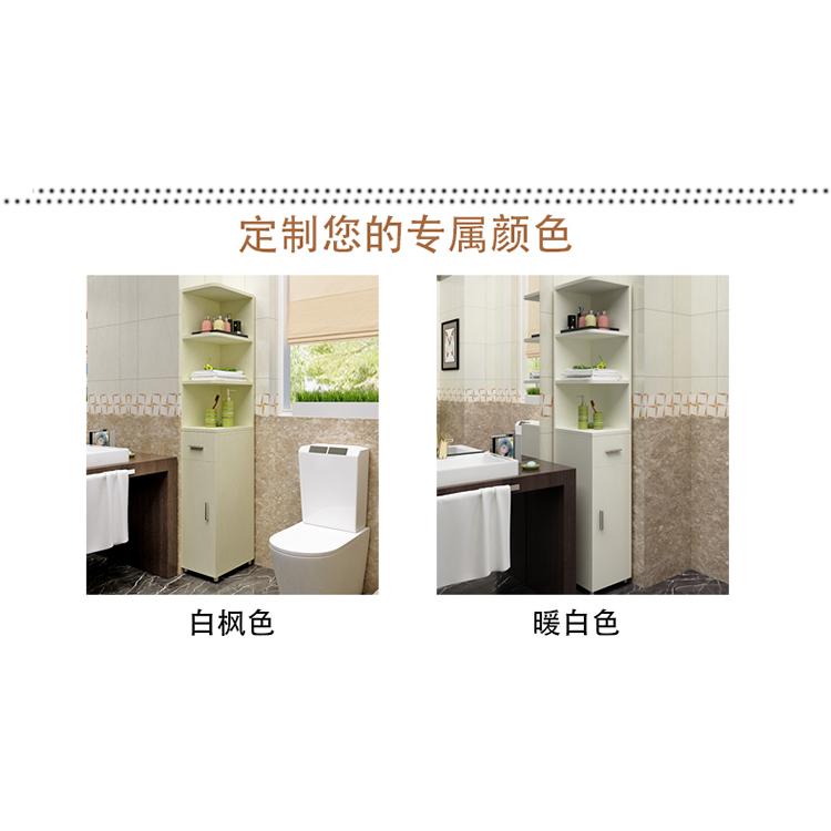 K8卫生间落地储物柜浴室转角柜窄柜马桶边柜侧柜墙角夹缝柜实木书