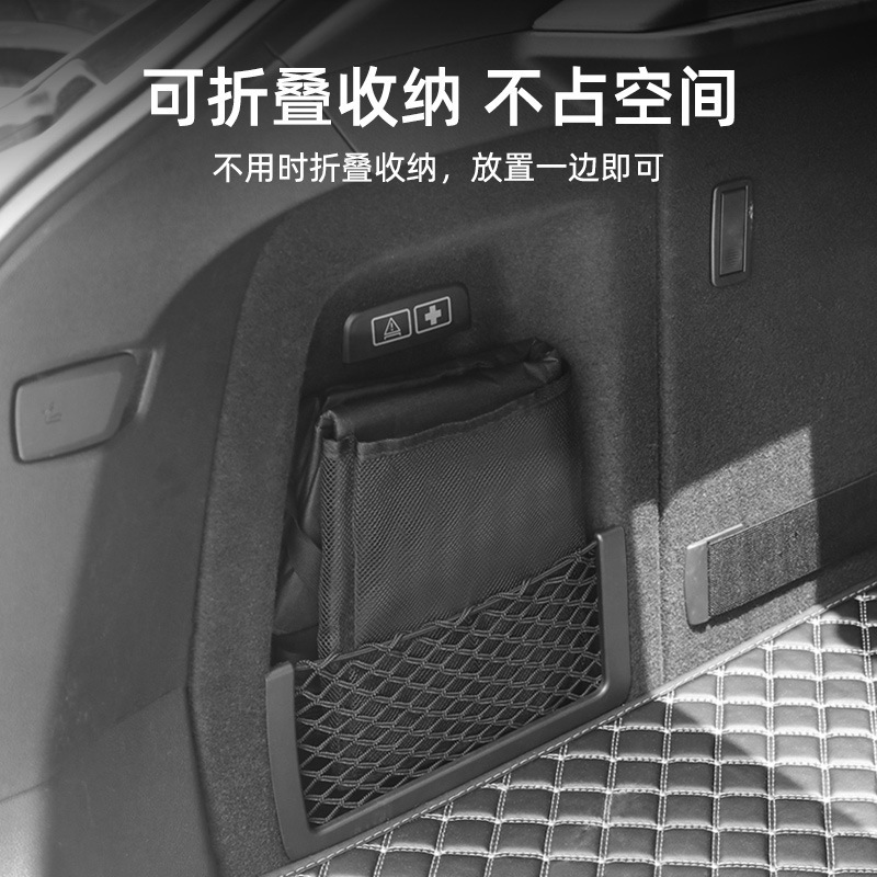 汽车椅背袋后备箱收纳挂袋车载置物袋车用储物箱创意内饰用品