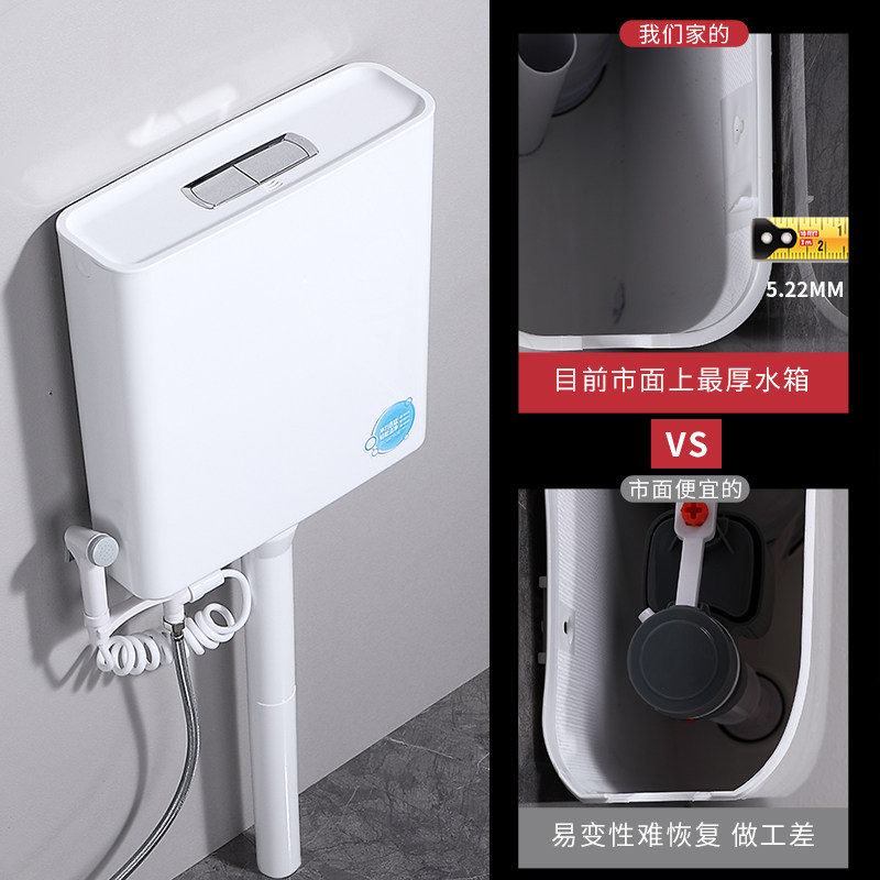 家用厕所节能冲水箱卫生间蹲便器马桶大冲力O蹲坑加厚挂墙水箱套