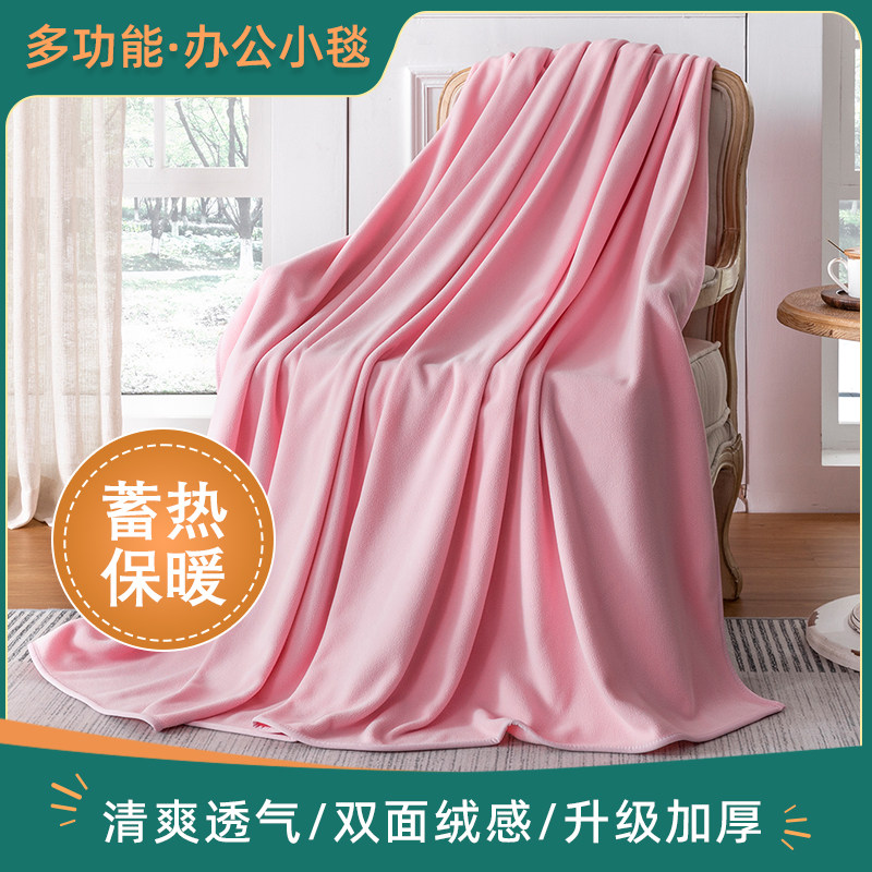 毛毯加厚冬季沙发盖毯办公室午睡B摇粒绒毯子床上用毛巾被床单绒