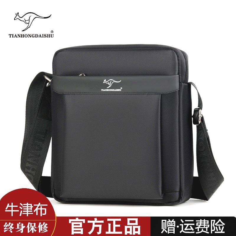 男包单肩包2023新款小包男士包包牛津布男款布包中年爸爸斜挎背包
