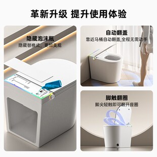 52cm智能马桶一k体式全自动翻盖58cm小户型泡沫盾无水压限制坐便