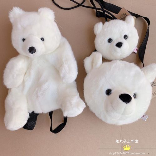 卡通可爱小动物包包白色北极熊斜挎背包少女软萌毛绒绒公仔玩偶包