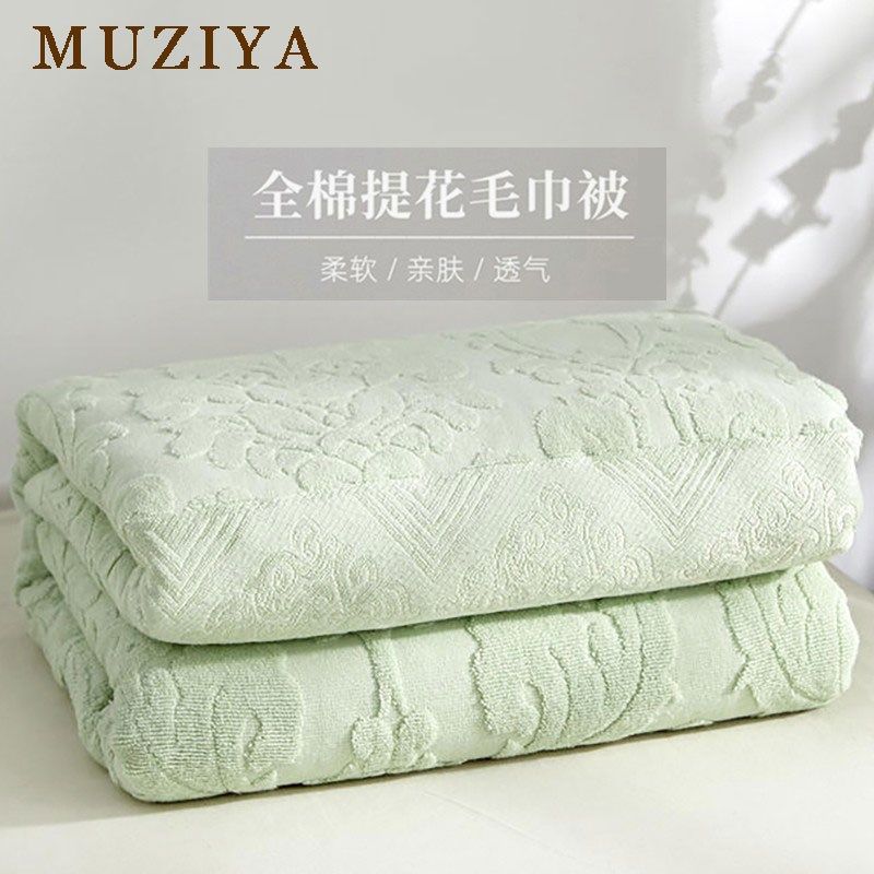 高端纯棉毛巾被老式成人夏季薄款全棉空调毯单人R办公室沙发盖毯