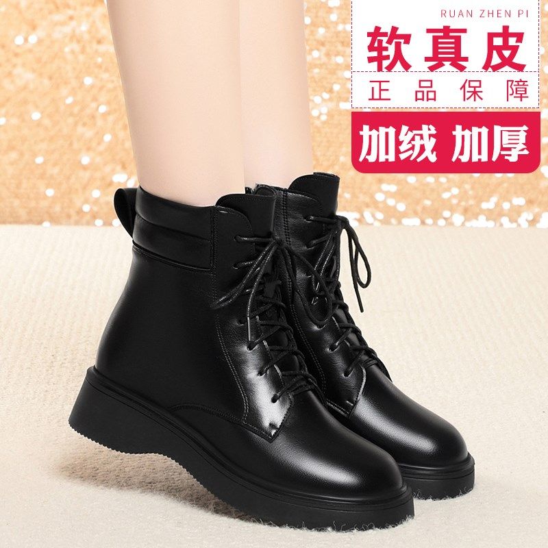 厚底马丁靴女冬季加绒保暖真皮靴子女靴舒适平底防滑妈妈棉靴短靴