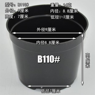 五个装B款育苗花盆n杯钵塑料圆厚复多肉盆栽绿植花圃花店基地农场