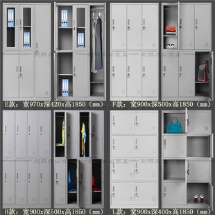 四门更衣柜健身房员工宿舍六门换衣柜铁皮储物存包柜九门鞋 柜带锁