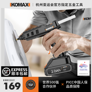 无线热熔胶枪儿童手工家用热融胶抢7 11mm高粘热熔胶棒胶水热熔枪