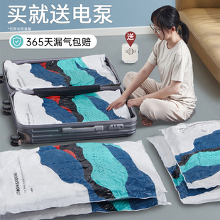 抽真空压缩袋收纳袋衣服被子家z用特大号羽绒服衣物收纳袋子电动