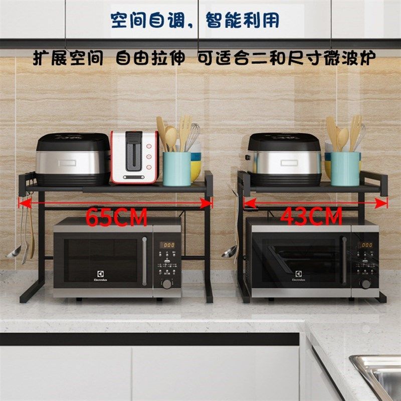 可伸缩厨房置物架微波炉架子烤箱收纳家用双层台面桌面电饭锅橱柜,厨房/烹饪用具,微波炉置物架,淘宝优惠券,粉丝福利购,淘宝优惠卷
