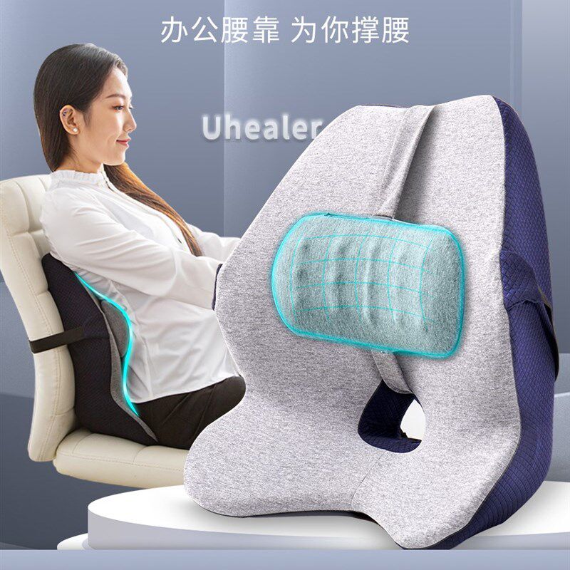 办公室腰靠护腰靠背垫座椅子腰z枕久坐腰垫靠电枕加热按摩腰部支
