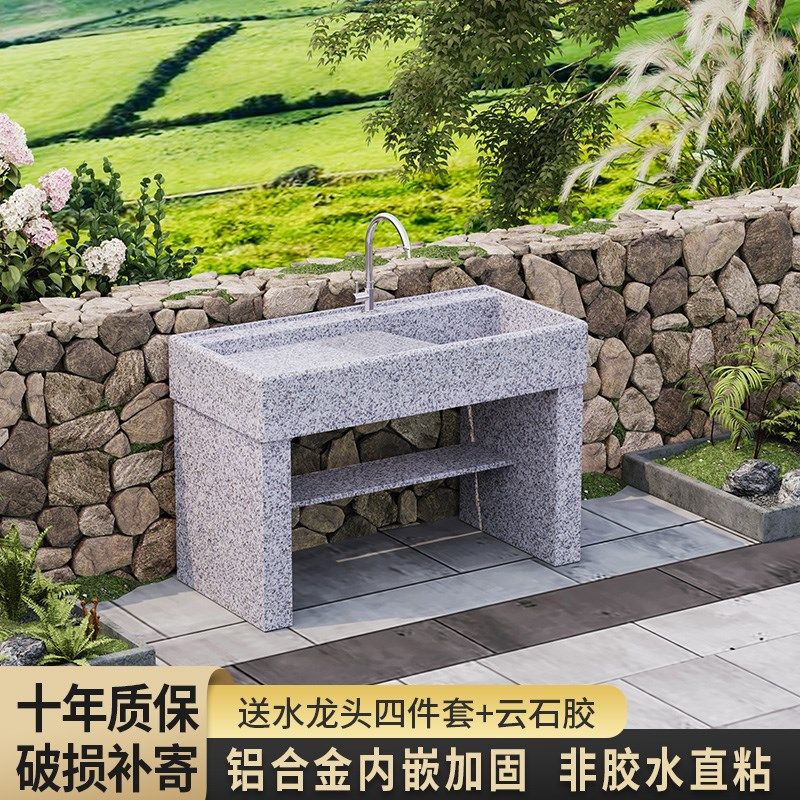 户外洗衣池庭院大理石洗手台农村水池小院子水槽带搓衣板台盆一体