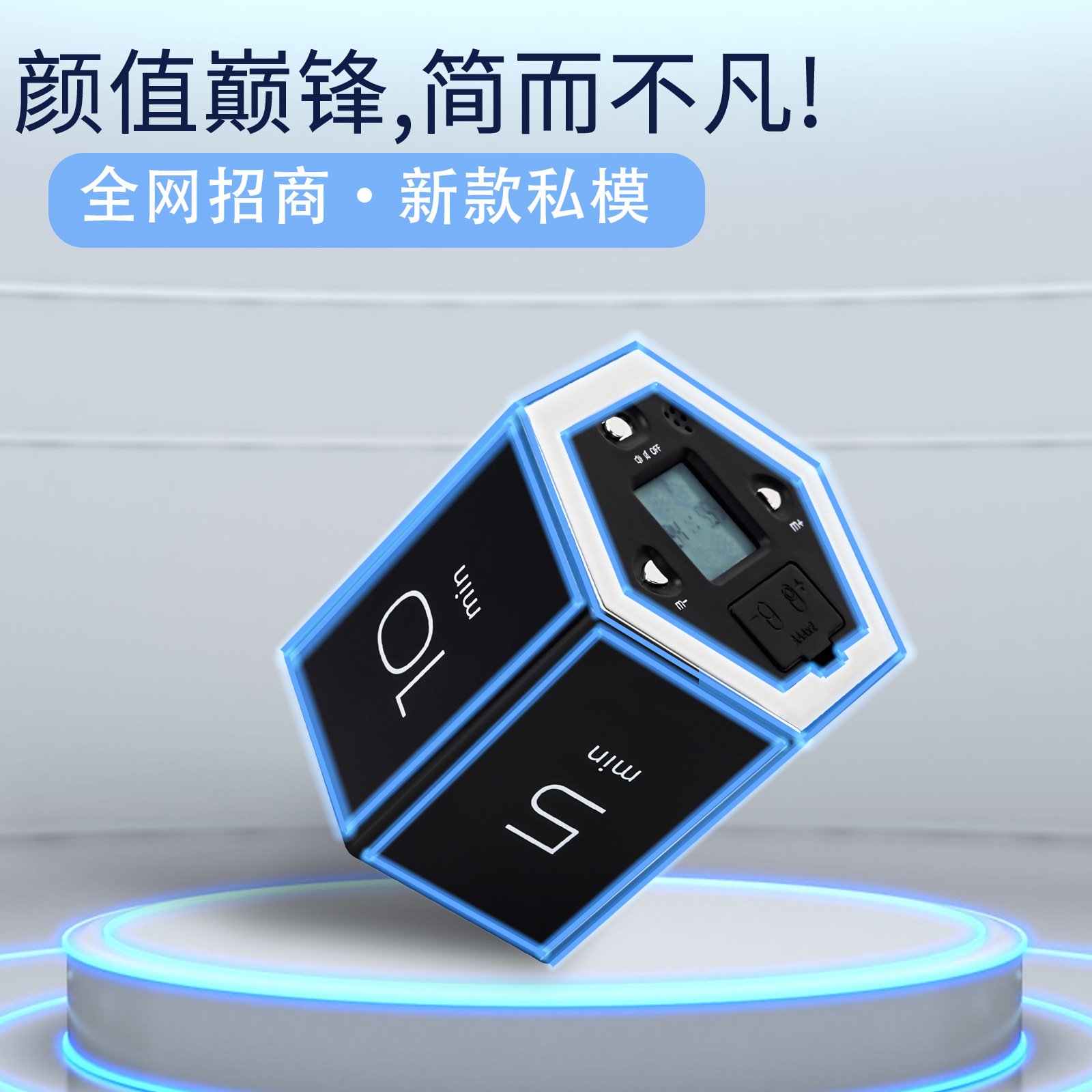 学习计时器自律神器学生专用闹钟电子G定时器做题专注提醒沙漏儿