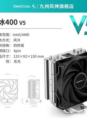 玄冰400幻彩V5CPU散w热器铜管i5i7多平台智能温控风扇