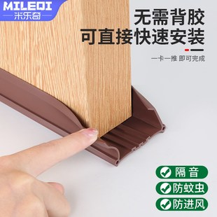 门底密封条木门房间门缝防尘挡风神器卧室门隔音保温门贴创意门挡