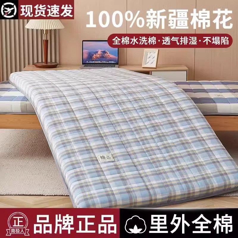 棉花床垫家用学生宿舍单s人软垫寝室卧室褥子榻榻米床褥垫地铺垫