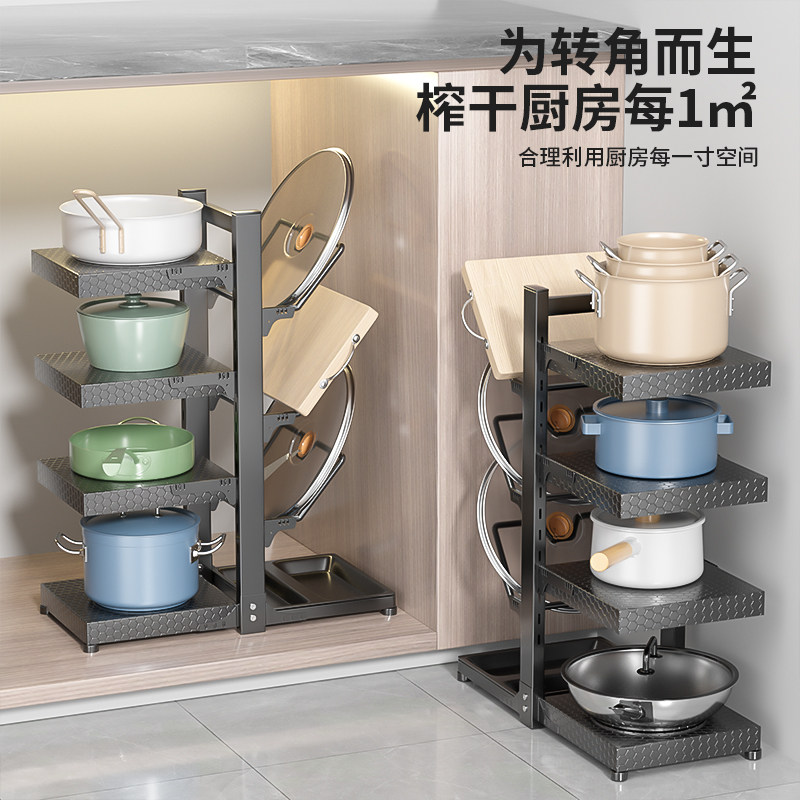 可调节厨房置物架家用多层锅具y收纳架下水槽橱柜内柜子分层放锅