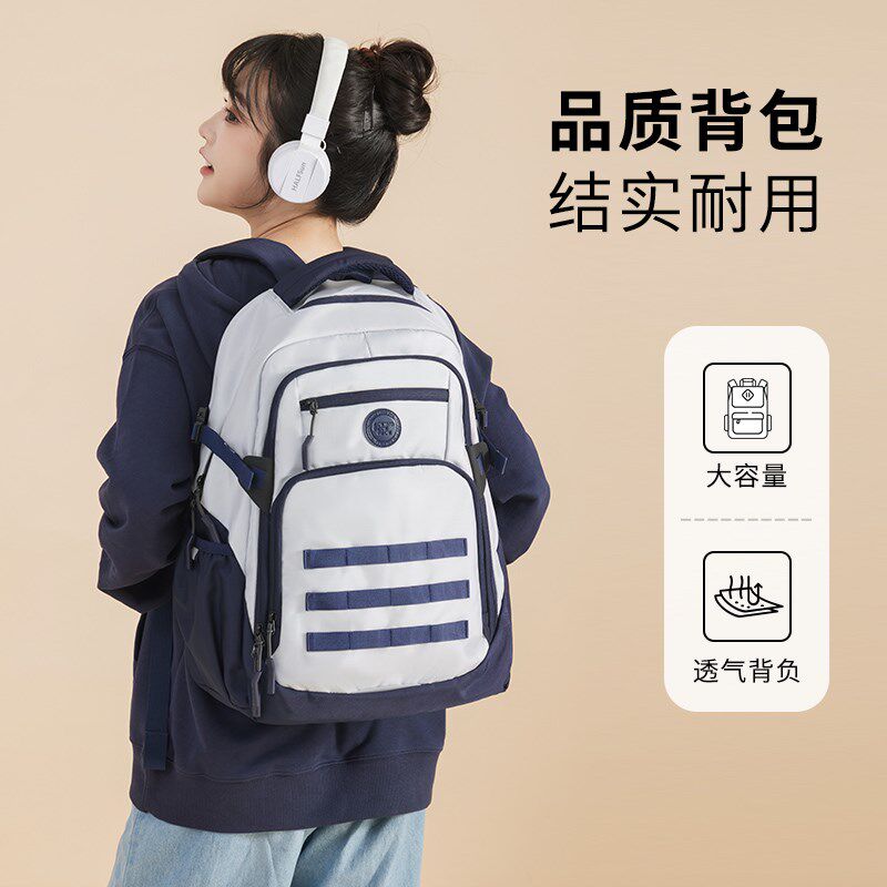 高颜值大学生书包女多隔层大容量简约男士双肩包短途轻便旅行背包