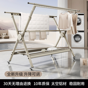 晾衣架阳台家用室外落地折叠晾衣神器卧室加粗加厚室内晒衣服架子