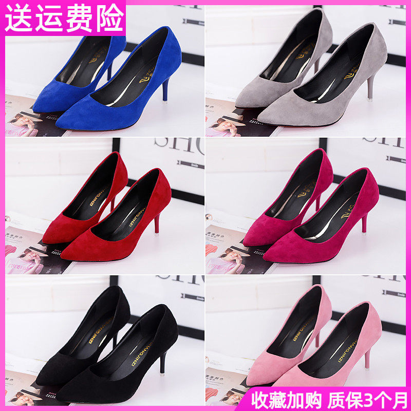 5cm黑色绒面小高跟鞋子女细跟春秋大码婚鞋7工作职业尖头漆皮单鞋