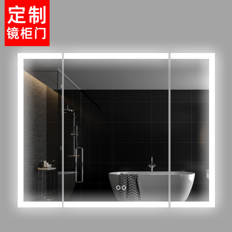 外发光浴室镜柜门定制尺寸浴室柜智能镜子L带灯洗手间橱柜门板定