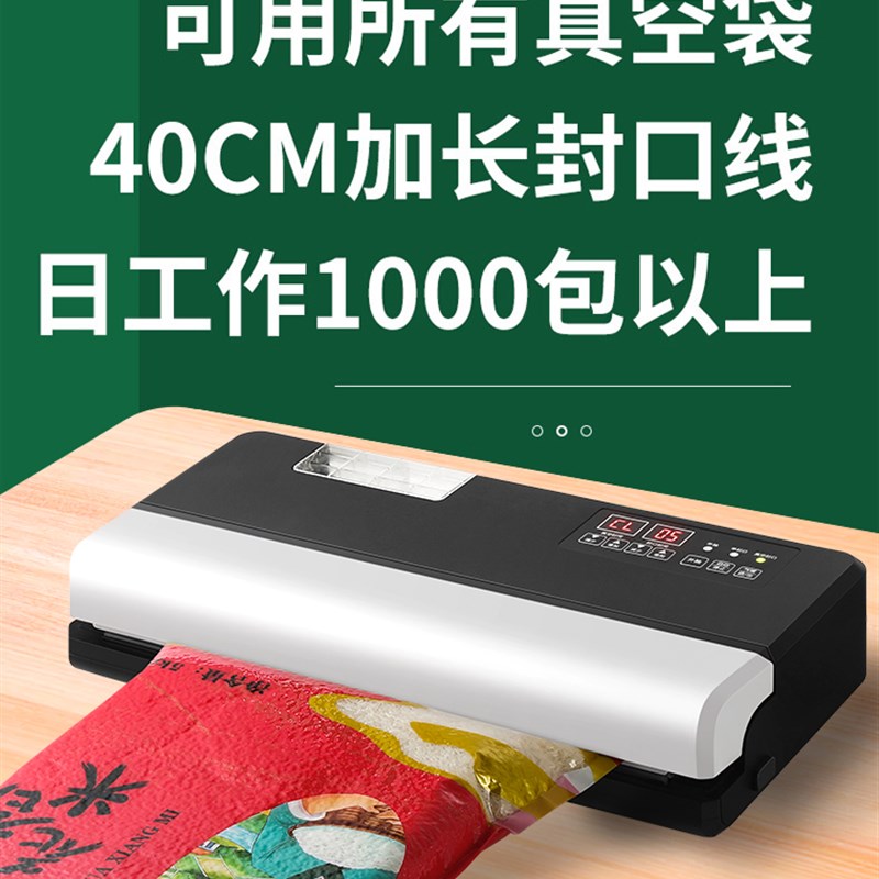 40CM封口宽抽真空封口机不挑袋真空食品压缩包装机商用Z家用密封