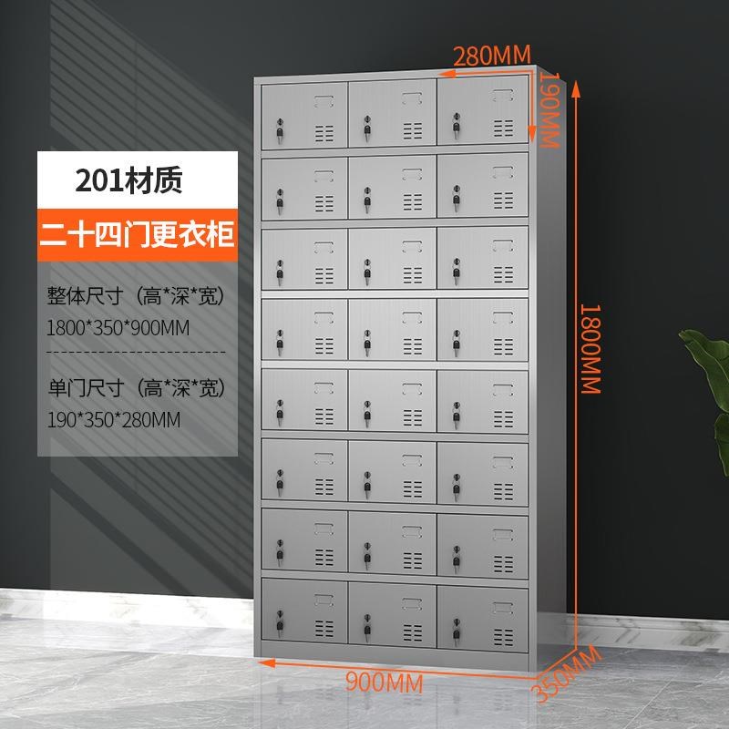 不锈钢更衣柜员g工柜子储物柜食品工厂无尘净化车间换衣6多门柜30