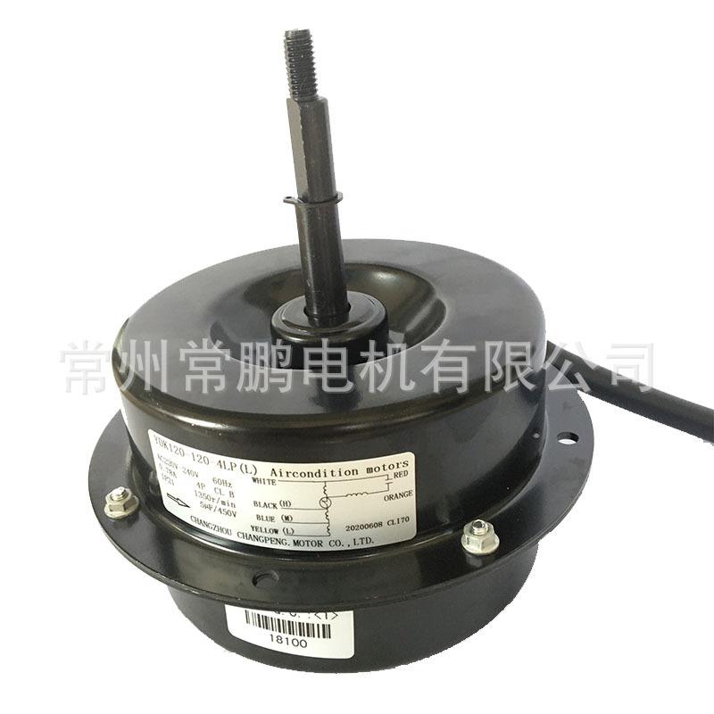 厂家120W静音降噪水空调电机YD120-120-4LP(L)
