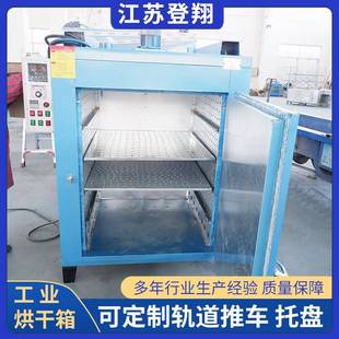 热风循环烘箱高温台车烘箱电热低温鼓风干燥箱380V焊条工业考箱