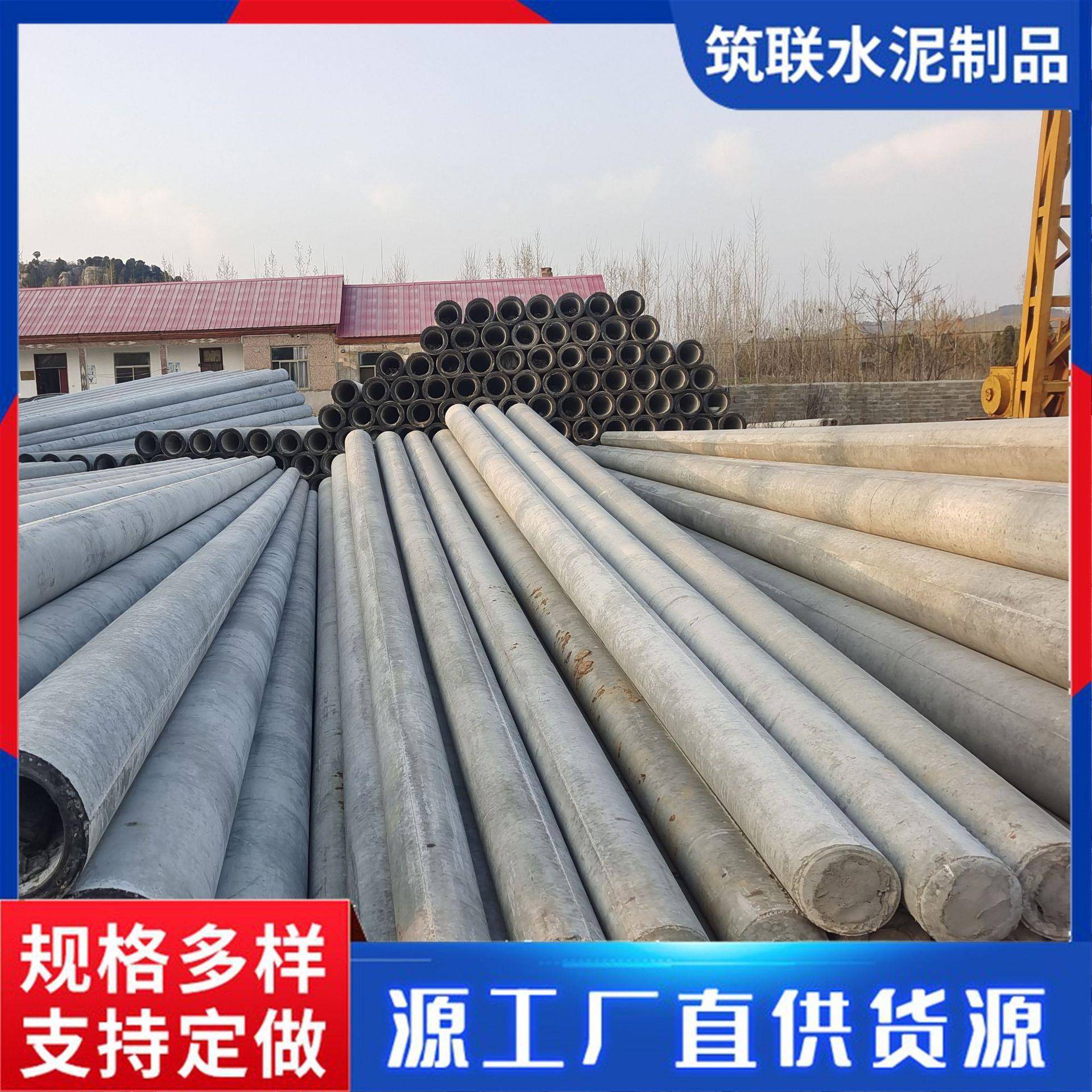 10米12米电力工程建设用水泥电线杆高标准农村水泥制品信号机柱