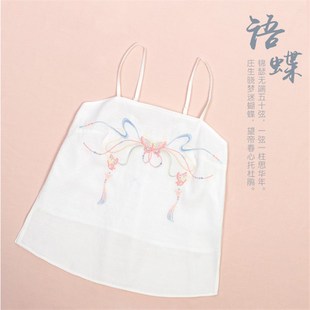 大尺码 汉服百搭民族配饰日常小y清新内搭吊带超仙风刺绣抹胸背心