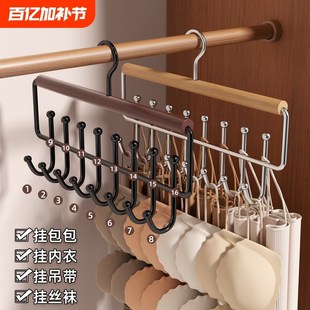 吊带衣架多功能内衣背心收纳神器家用宿舍实木挂钩波浪Z衣柜晾衣