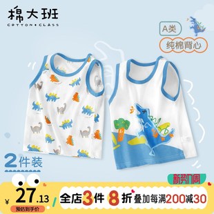 上衣2Y025新款 儿童纯棉背心男童内穿宝宝背心夏季 a类纯棉婴儿薄款