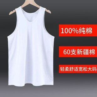 薄款 中老年背心汗衫 夏季 汗背z心中年半袖 打底男老年人 纯棉老头衫