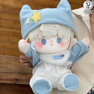 40cm公仔坐姿套装 S40cm娃衣爬服 棉花娃娃娃衣一番玩偶衣服替换装